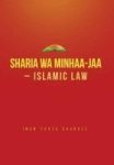 Sharia Wa Minhaa-jaa-islamic Law Hardcover