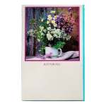 Gift Card Just For You Flowers