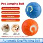 1PC Automatic Rolling Ball Toy Dog Chew Ball Toy Pet Grinding Teeth Toy Gravity Jumping Ball Toy For Dog Interactive Supplies