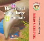 The Arrival Of The Large Animals - Teacher& 39 S Guide Paperback