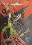 Spinner Bait - Yellow