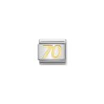 Composable Classic Link 70
