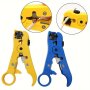 Professional Wire Stripper & Crimping Tool Set - Multi-functional Cable Cutter Wire Stripping Pliers For Electricians