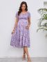 Women's Maternity Flowers Print Midi Dress Slim-fit Short Sleeve Dress For Summer Gender Reveal