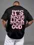 Men's Vintage " It's Never Luck "print Short Sleeve Crew Neck Casual Sports T-Shirt Polyester Versatile Top For Summer