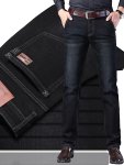 Men's Semi-formal Jeans Chic Classic Design Jeans For Business