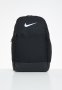 Nike Brasilia 9.5 Training