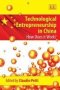 Technological Entrepreneurship In China - How Does It Work?   Hardcover