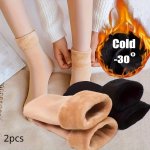 2 Pairs Women's Plus Casual Socks Plus Size Solid Thick Warm Plush Lined Home Floor Socks For Fall & Winter