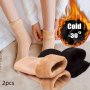 2 Pairs Women's Plus Casual Socks Plus Size Solid Thick Warm Plush Lined Home Floor Socks For Fall & Winter