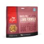 Grass Fed Lamb Freeze-dried Dog Treats - 42.5G