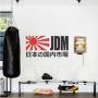 Jdm Honda Decal