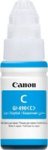 Canon GI-490 Original Cyan Ink Bottle