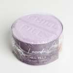 Chill Pill Bath Bombs Assorted - Lavender