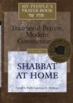 My People& 39 S Prayer Book V.7: Shabbat At Home Hardcover