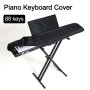 88 Keys Electronic Keyboard Anti-dust Cover Digital Piano Dust Whole Cover Adjustable Cord Dustproof Piano Keyboard Storage Bag Piano Cover