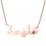 CNE103615RG - Rose Gold Plated Sterling Silver Arabic Name & Birthstone Necklace
