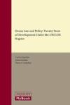 Ocean Law And Policy - Twenty Years Of Development Under The Unclos Regime Hardcover