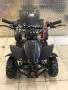 50CC 2T Econo Air Cooled 3HP MINI Quad With Rubber Wheels - Carbon Design 4-10 Years