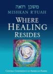 Mishkan R& 39 Fuah - Where Healing Resides Paperback