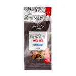LIFESTYLE FOOD L S Food Mixed Nuts Roast Salt 30G