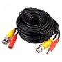 Vtech Cctv Cable - Bnc / RG59 Connectors + Power Adaptor - 50M Thicker Width