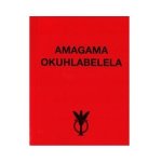 Amagama Okuhlabalela