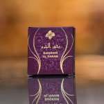 Bakhoor Al-haram