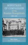Ministries Of Compassion Among Russian Evangelicals 1905-1929 Hardcover