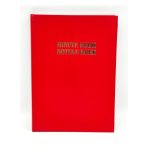 Barker Minute Book 200PAGE