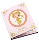 Miss Lilypink Tinyly Removable Stickers Set By Djeco