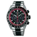 Seiko Prospex Solar Speedtimer Datsun Fairlady Z Limited Edition