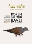 Koren Talmud Bavli Noe Edition: Volume 34 Zevahim Part 2 Daf Yomi Black & White Edition Hebrew english Hebrew And English Edit