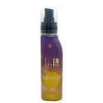 125ML Brightening Body Oil