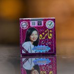 Faiza Cream Small