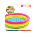 Kiddie Pool Kids Summer Sunset Glow Design 45 X 10 86CM X 25CM