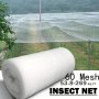 1 Pack 60 Mesh Garden Insect Netting Customizable Protective Net For Plants - 53.8-269 Sq.ft Coverage For Raised Beds Trees Flowers Uv Resistant Durable