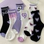 5 Pairs Purple Heart & Letter Socks Trendy & Comfort Soft Mid Tube Socks For Fall & Winter Women's Stockings & Hosiery