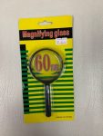 Magnifying Glass 60M