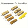 71PCS MINI Fine Sandpaper Set 8.89CM X 2.54CM MINI Hand Sanding Block Various Coarse And Fine Grits 80 120 180 240 320 400 600