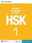 Hsk Standard Course 1 - Textbook English Chinese Paperback