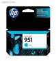 HP 951 Cyan Ink Cartridge