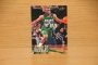 Galactic 1996-97 Fleer Basketball Card Traders