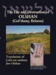The Life And Destruction Of Olshan Gol& 39 Shany Belarus - Translation Of Lebn Un Umkum Fun Olshan Hardcover