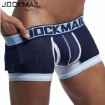 Jockmail Gym Boxer Dark Blue