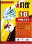 A2 Display Book 10 Pocket