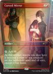 Cursed Mirror Rainbow Foil Secret Lair Drop Series - Damaged Foil