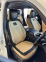 Toyota Land Cruiser 300 Baobab Leisure Collection Seat Covers For