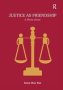 Justice As Friendship - A Theory Of Law   Hardcover New Ed