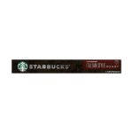 Starbucks Italian Roast Capsules 53G